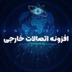 چرا پیشخوان وردپرس کند می‌شود؟ آموزش افزونه اتصالات خارجی (External Blocker)