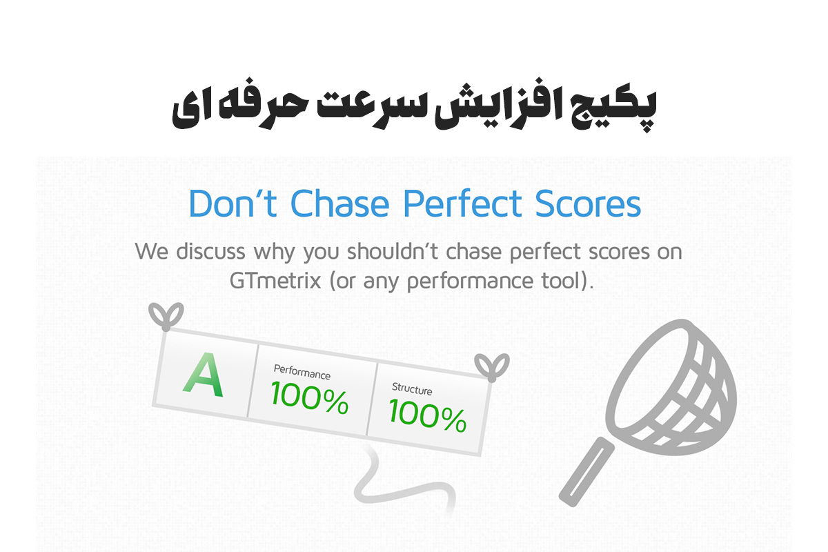 رفع کامل کندی پیشخوان وردپرس در شرایط نت ملی