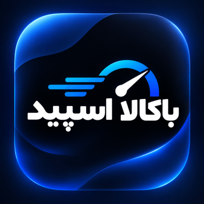افزونه باکالا اسپید (Bakala Speed)